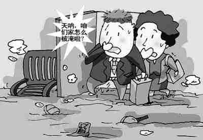 88447.jpg 连云港防水公司.jpg